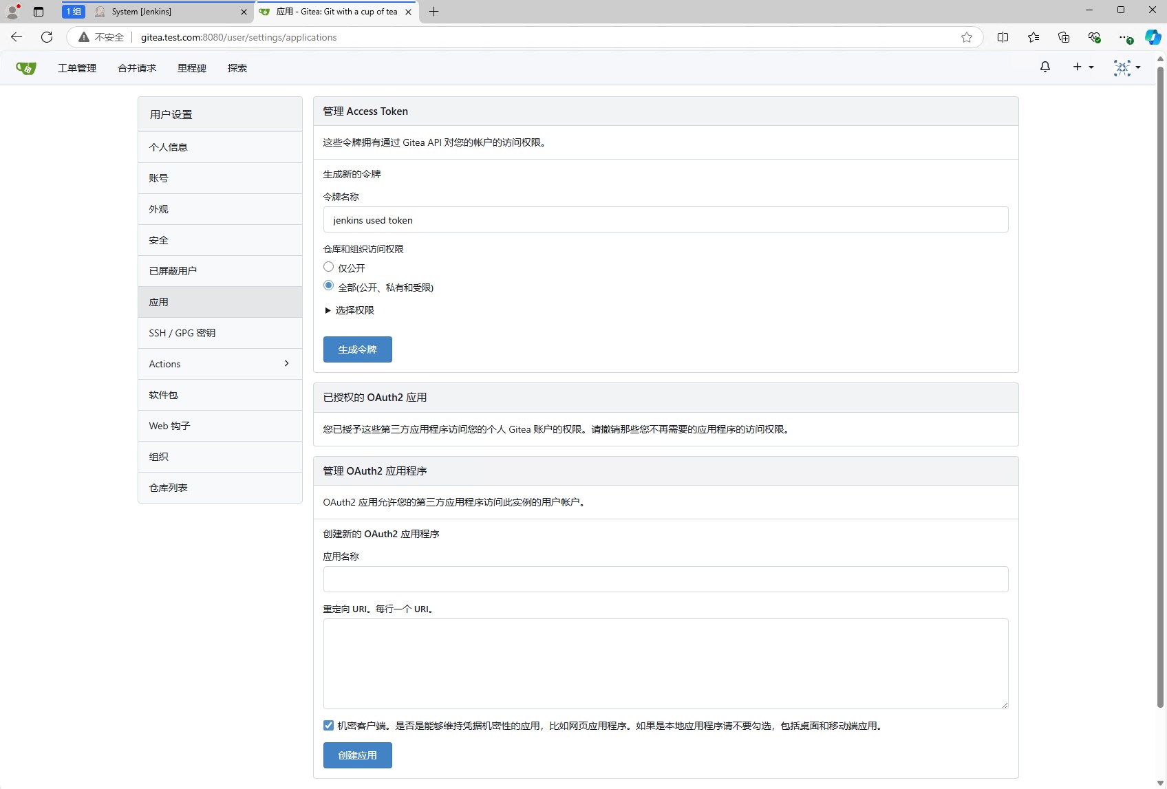 k8s devops gitea access token