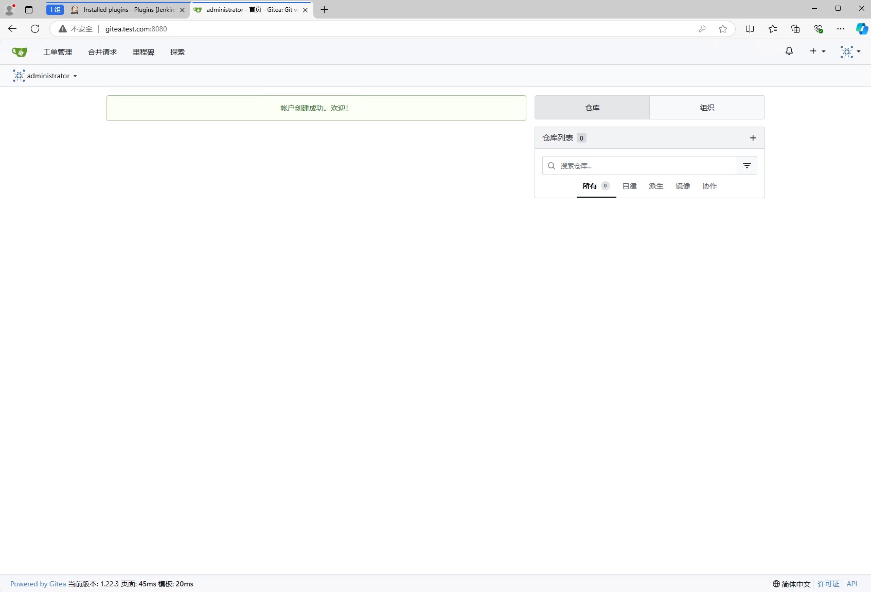 k8s devops gitea login