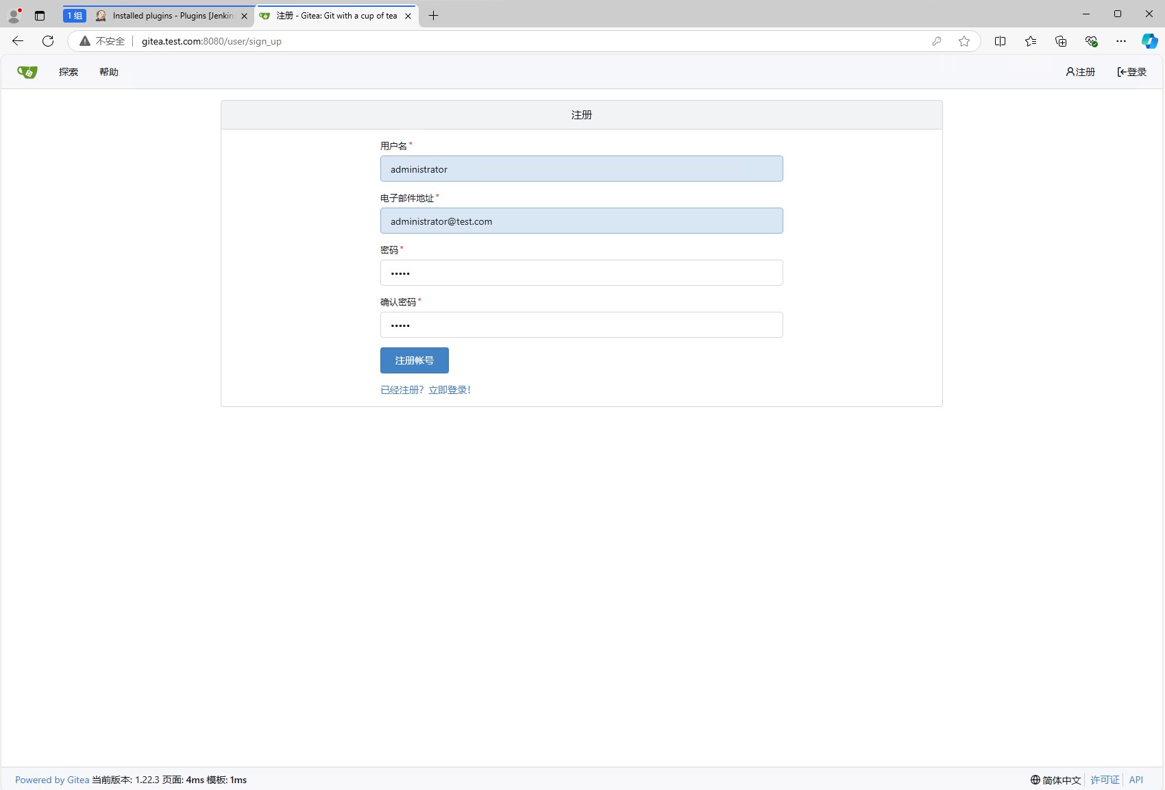 k8s devops gitea register