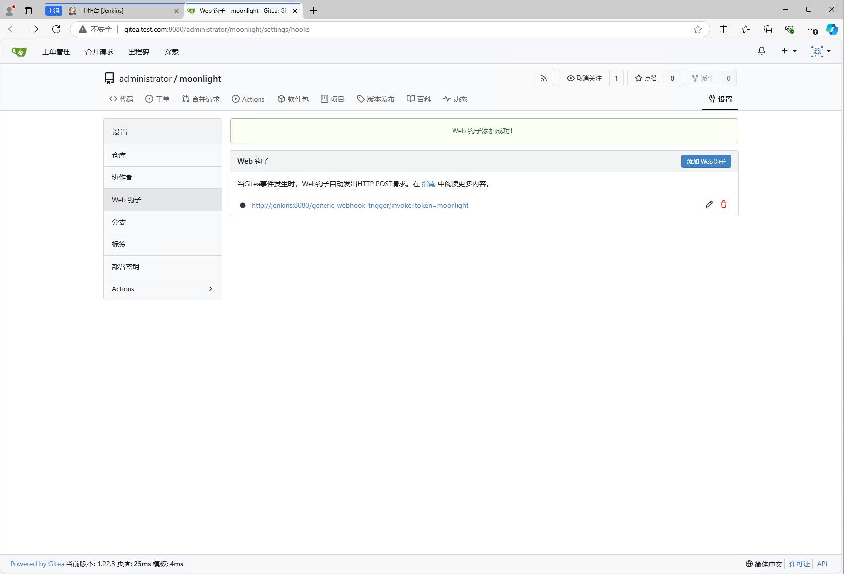 k8s devops gitea repo webhook list