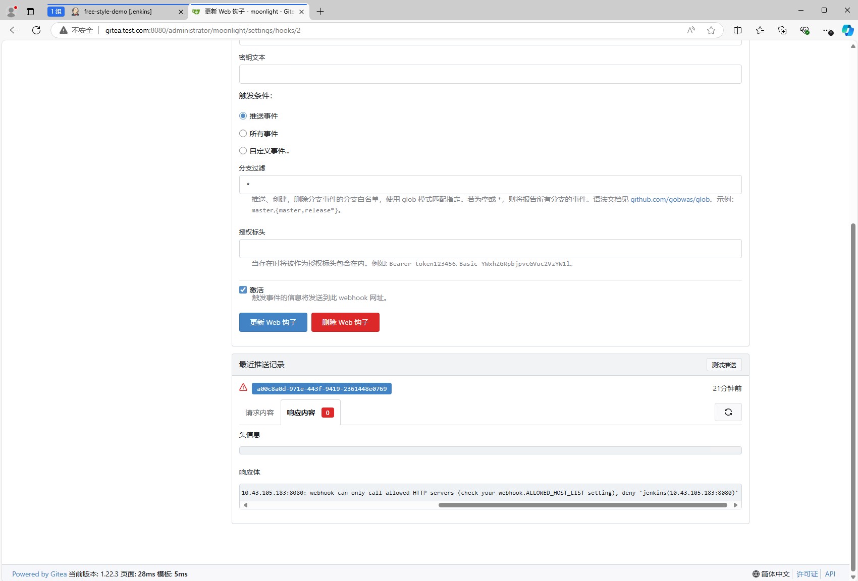 k8s devops gitea repo webhook test error