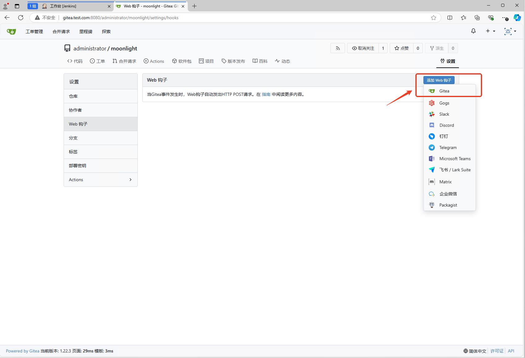 k8s devops gitea repo webhook