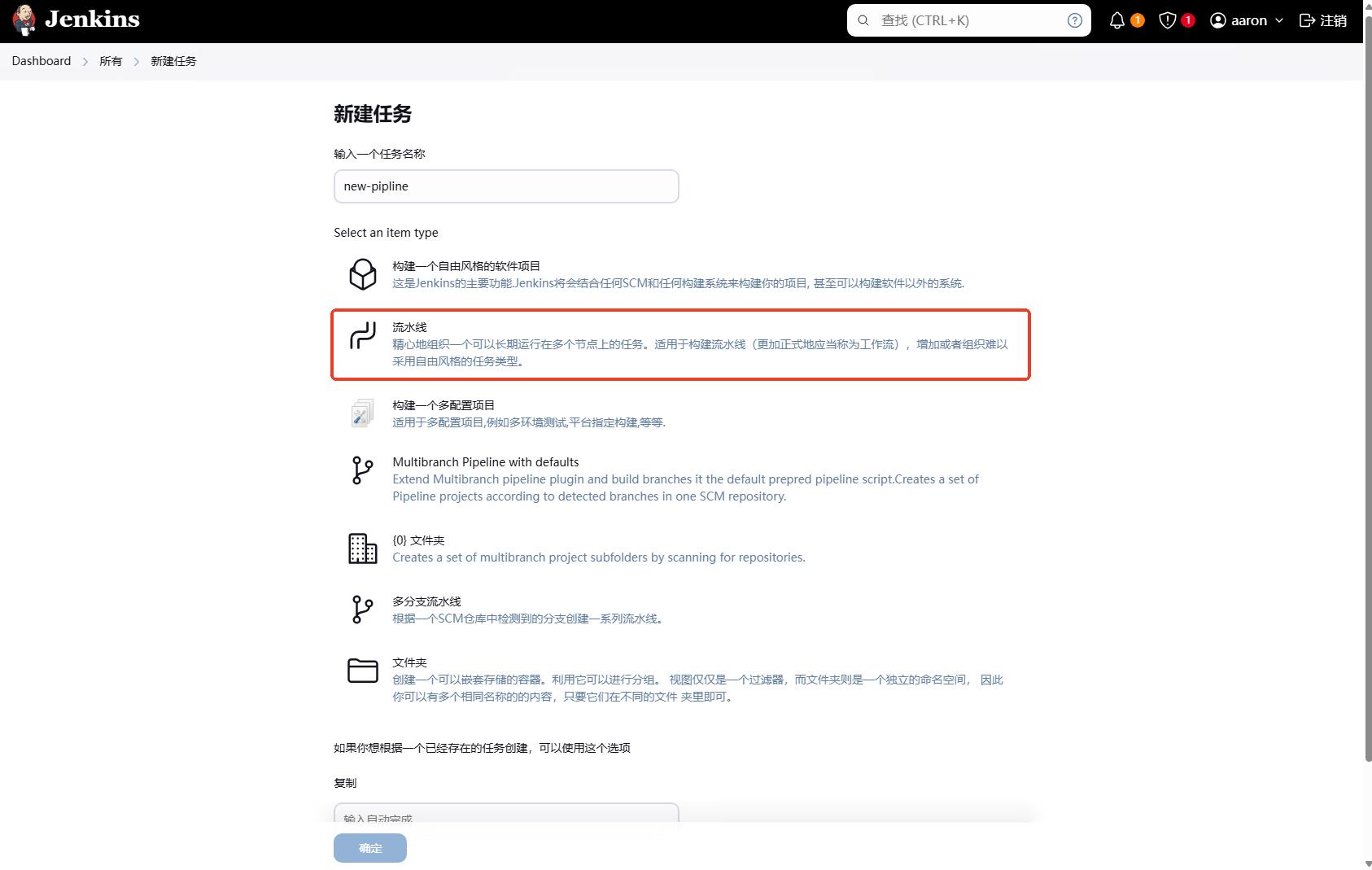 k8s devops jenkins create pipeline job