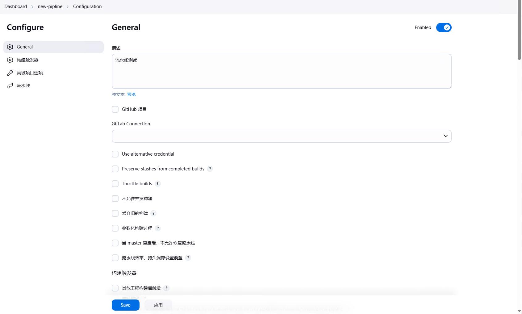 k8s devops jenkins pipeline config 01