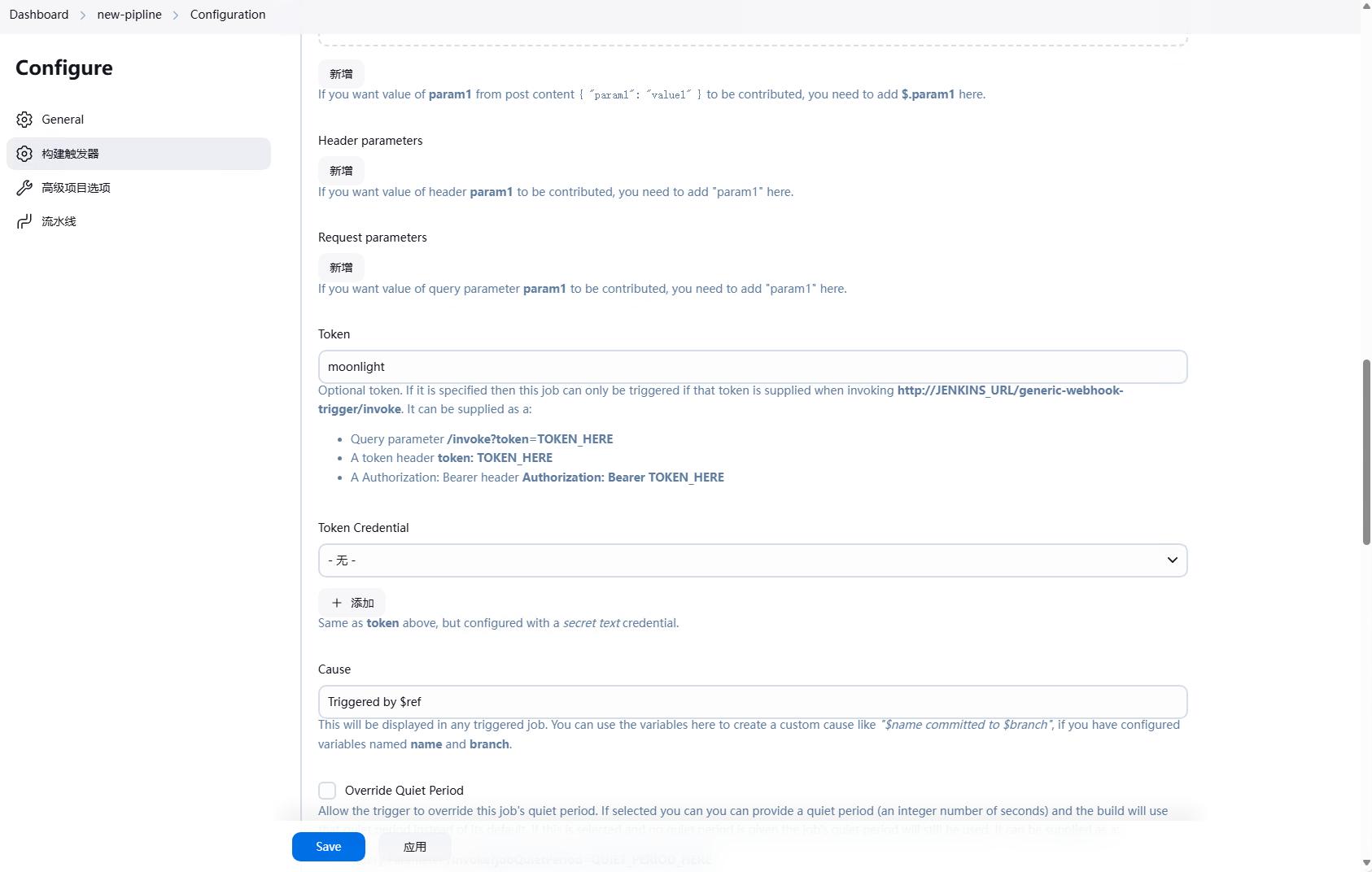 k8s devops jenkins pipeline config 03