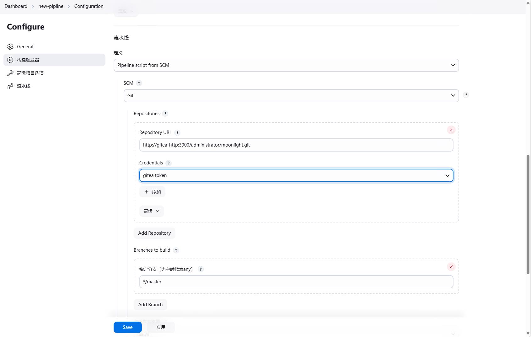 k8s devops jenkins pipeline script scm