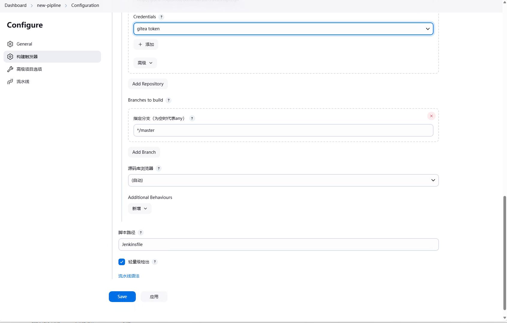 k8s devops jenkins pipeline script scm
