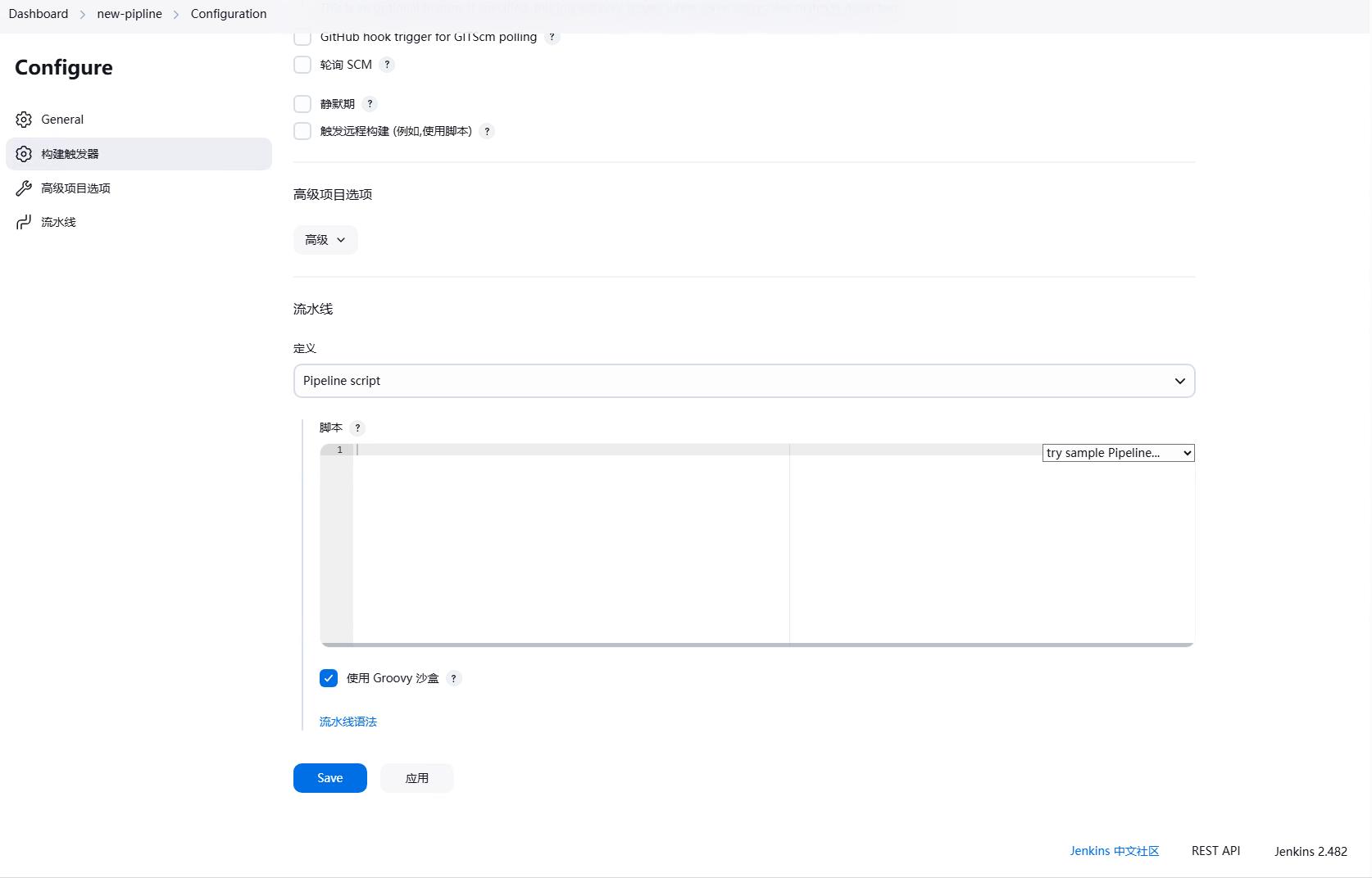 k8s devops jenkins pipeline script