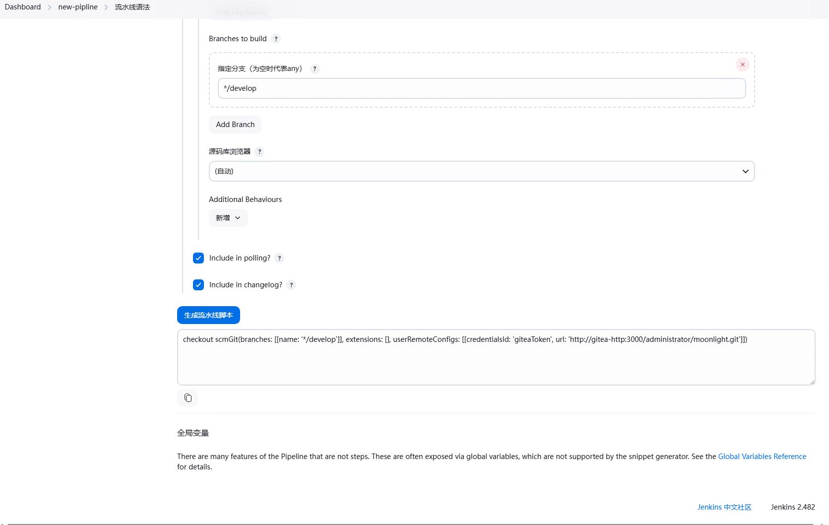 k8s devops jenkins pipeline snippet 02